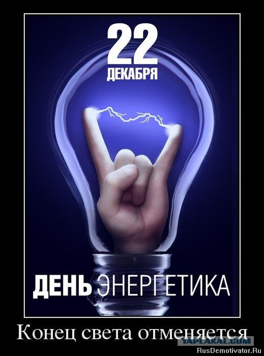 В Якутске во время НГ-корпоратива умер Дед Мороз