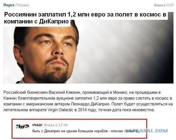 Смешные комментарии из социальных сетей