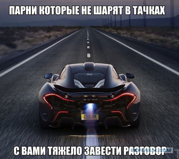 Пацанский пост