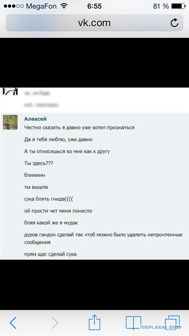 Смешные комментарии из социальных сетей