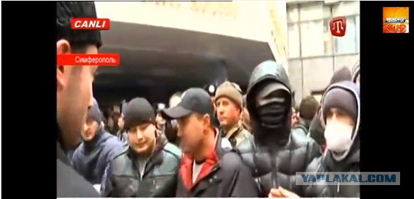 Под зданием ВР АРК начались беспорядки