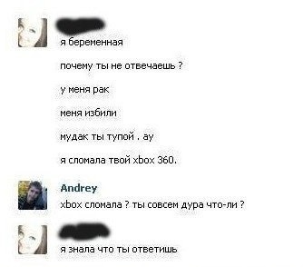 Очередная подборка смешных высказываний