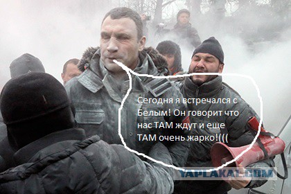 Министр МВД Украины vs Правый Сектор