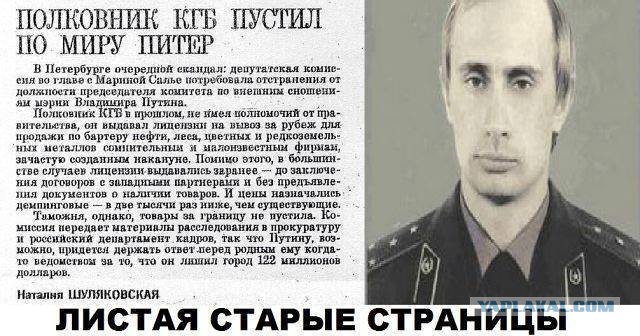 ЧП - Они жаждут войны
