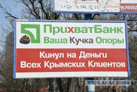 Украинские приколы.