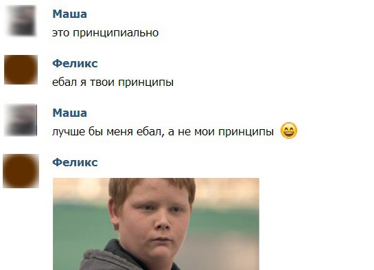 Смешные комментарии из социальных сетей (апрель)