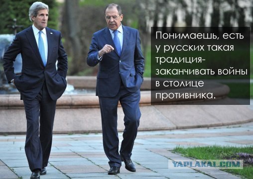 "Вежливые Киевляне"