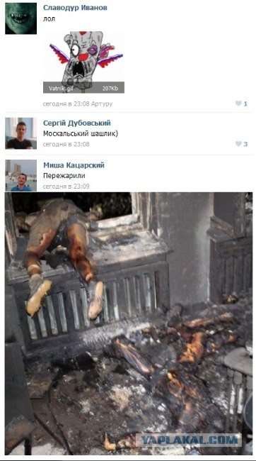 Пусть о вас узнает весь мир