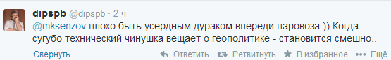 Блокировка в России Твиттера