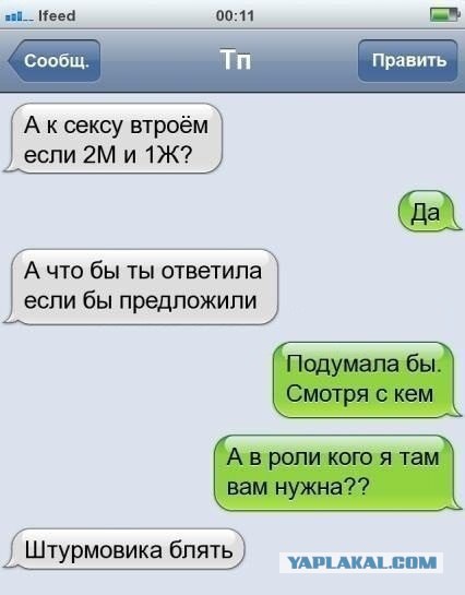 Подборка смешных картинок