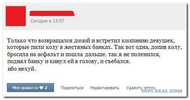 Комментарии из социальных сетей
