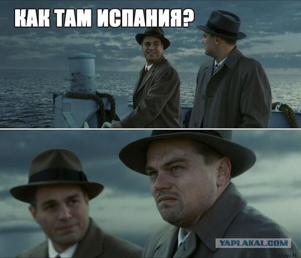 Чемпионат Мира 2014 Бразилия