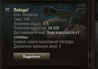 Wargaming 13