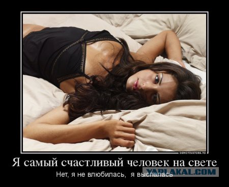 Чёрт, чёрт, чёрт!