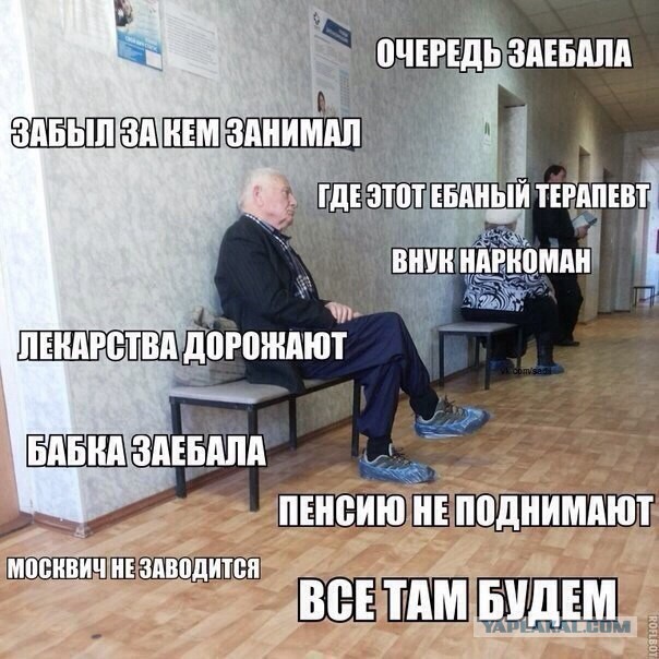 Ситуации, которые бесят всех. Часть 1.