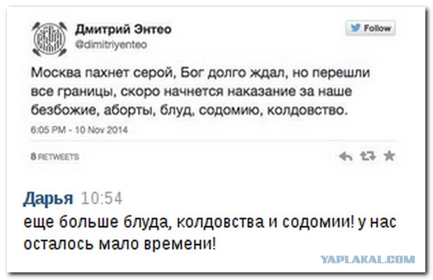 Смешные комментарии из социальных сетей 13.11.14
