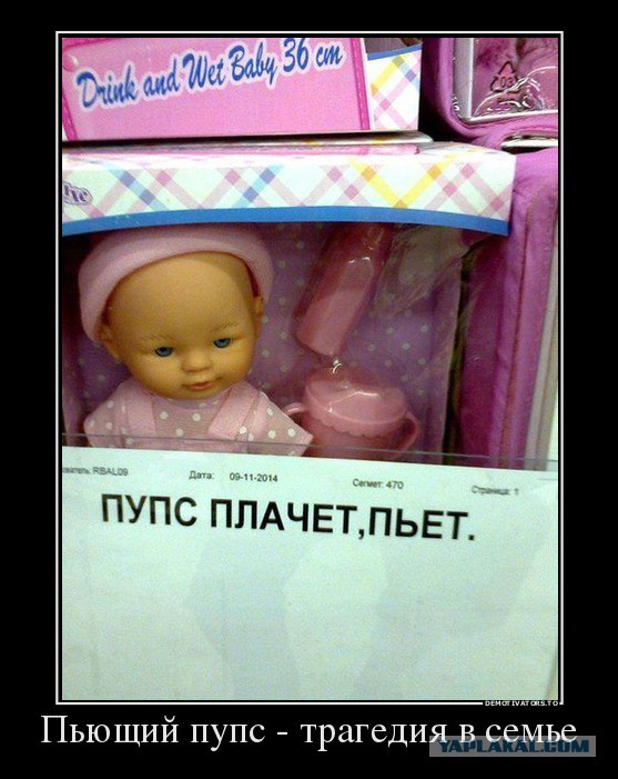 Веселые картинки