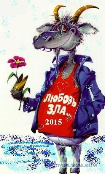 Веселые картинки