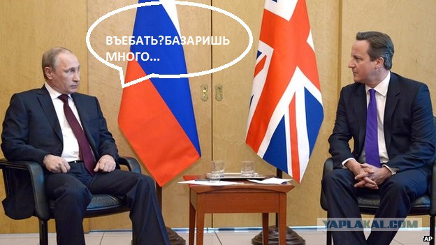 Кэмерон: падение рубля не позволяет России