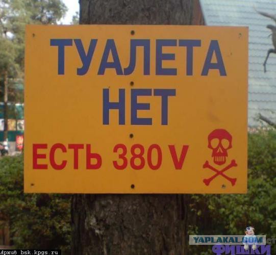 Наши электрики рулят