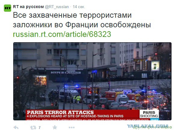 Неизвестные захватили заложника во Франции