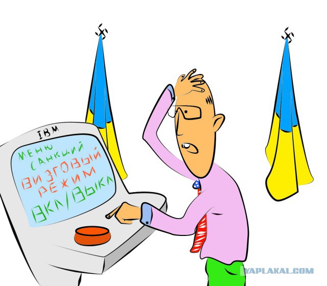 Народное творчество про Украину