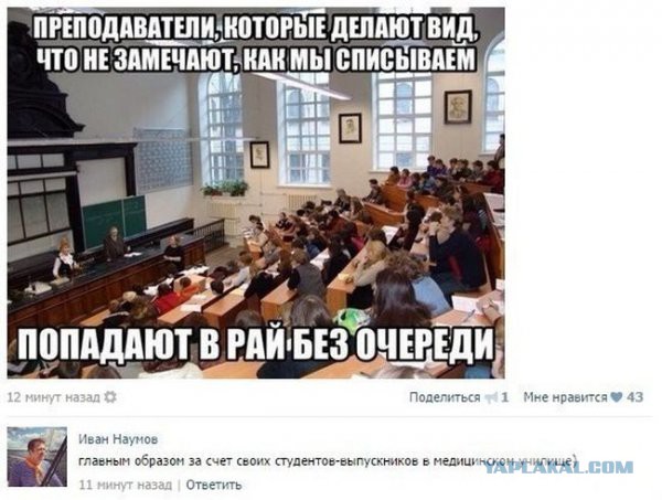 Счастливый билет