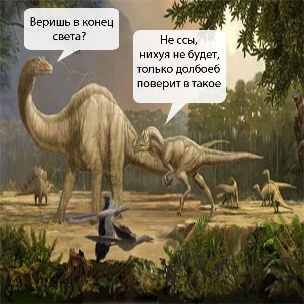 На Марсе обнаружен череп динозавра