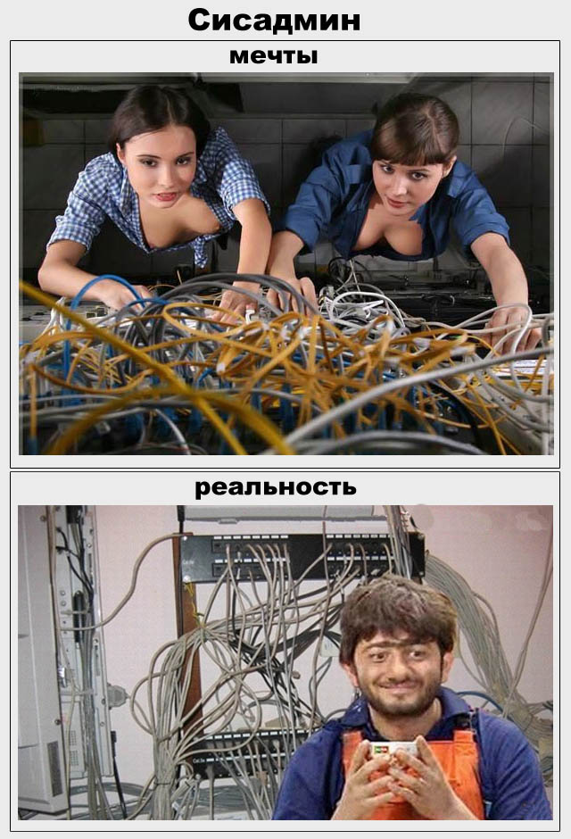 Серверная