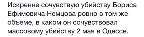 Немцов убит в Москве