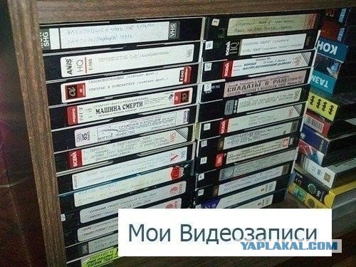 Социальная сеть моего детства