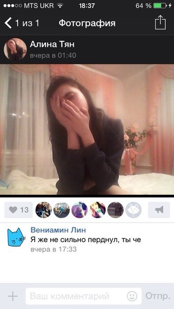 Ужасы и приколы из соцсетей 18+