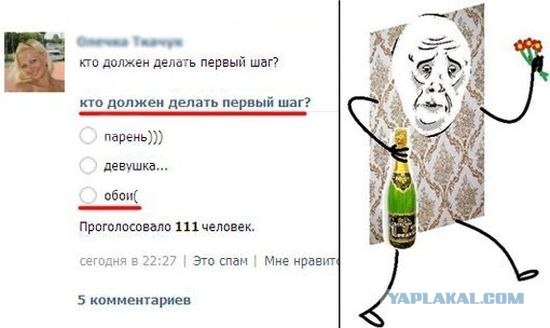 Поколение " привет от Фурсенко"