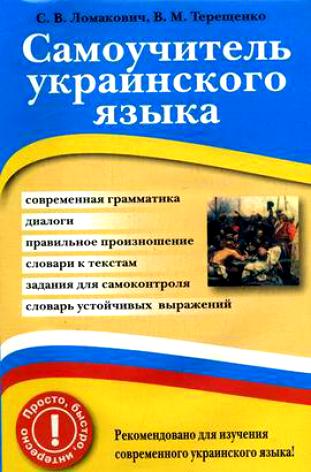 Европейские новости.