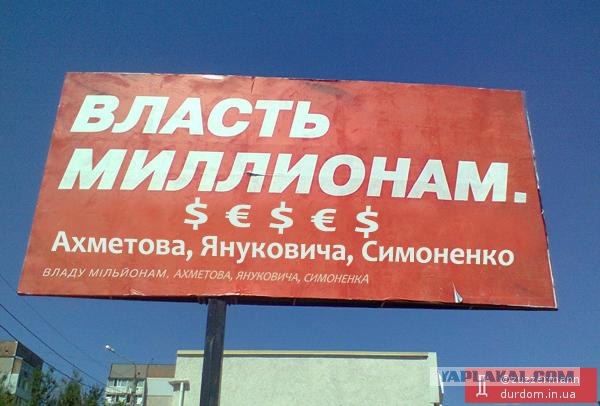 Предвыборный юмор по-украински (коте одобряет)