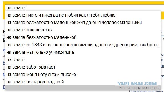 Странный такой городишка