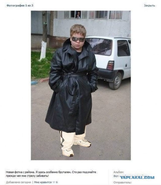 Брутален