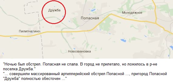 Перемирие кончилось, едва начавшись. Часть 11