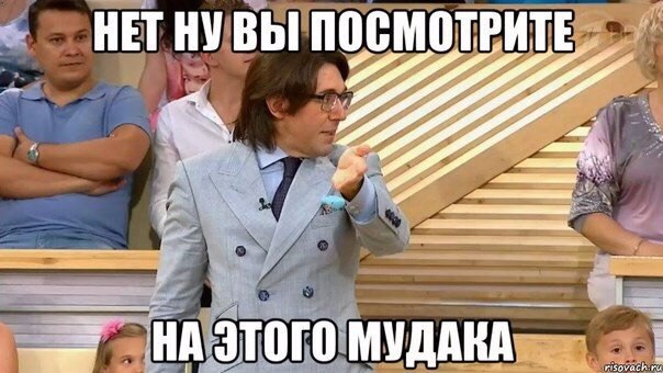 Пятница!