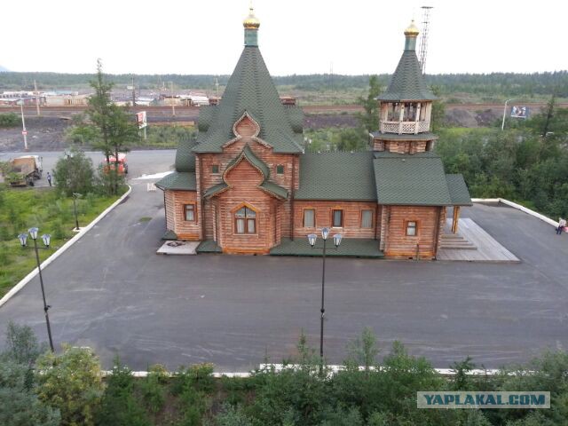 Полярный день.