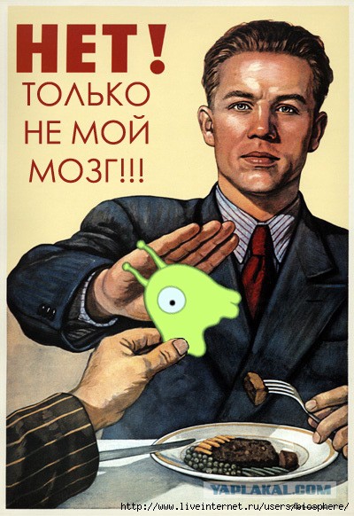 Полный алес .