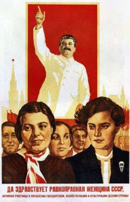 Советские плакаты