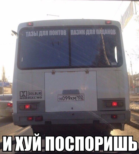 Автоюмор, смекалка, но чаще абсурд