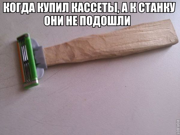 Приколы из сети