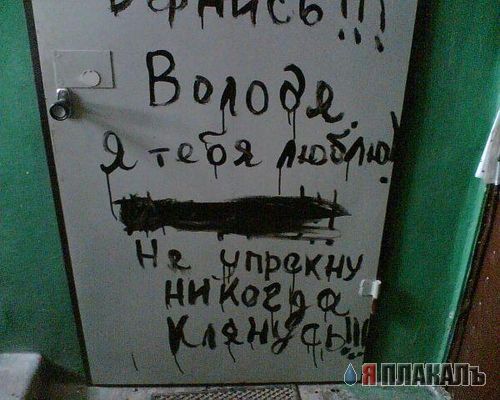 ОБЪЯВЛЕНИЯ. На стенах, в газетах, афиши.