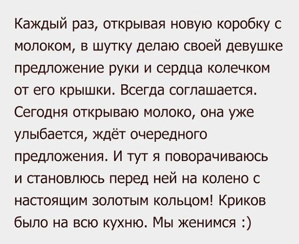 Весёлые картинки