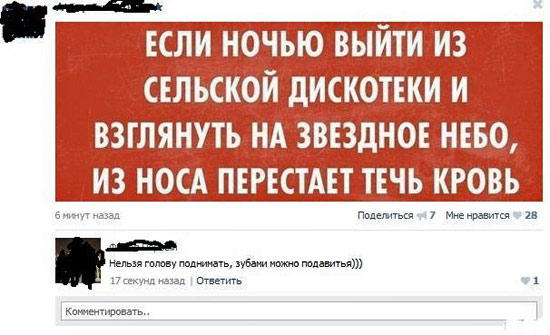Злые шутки или минутка сарказма на ЯП-е, 16+