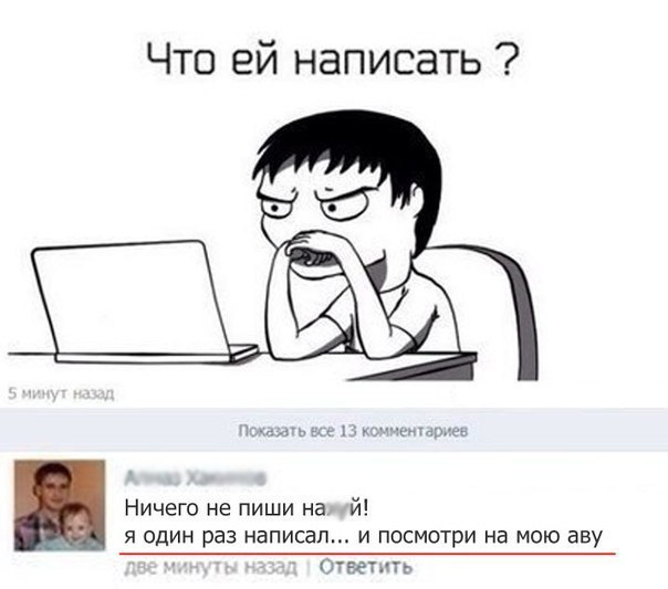 Ужасы и приколы из соцсетей 18+