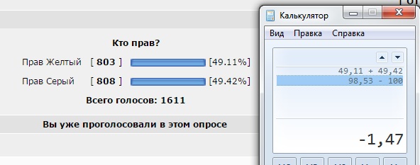 ПДД. Поворот налево с двух полос. 2 Или ответ ГИБДД