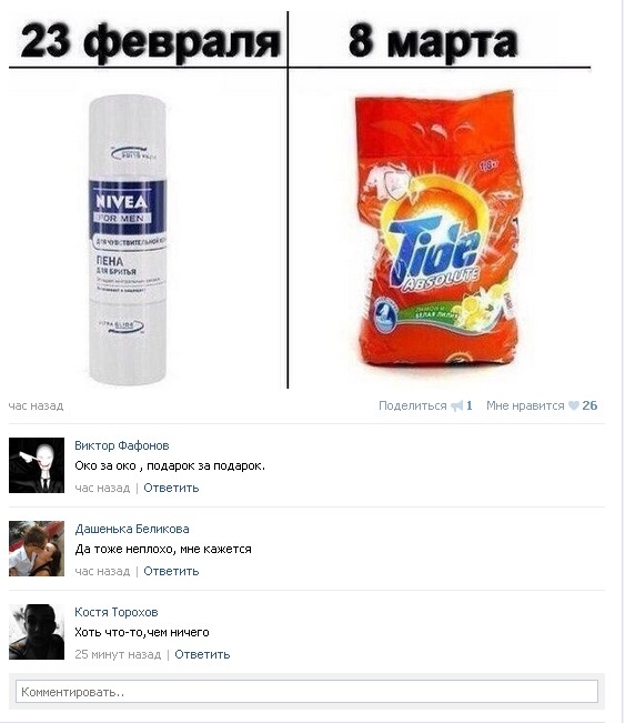 Ужасы и приколы из соцсетей 18+